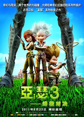 阿娇2008原版未删减视频